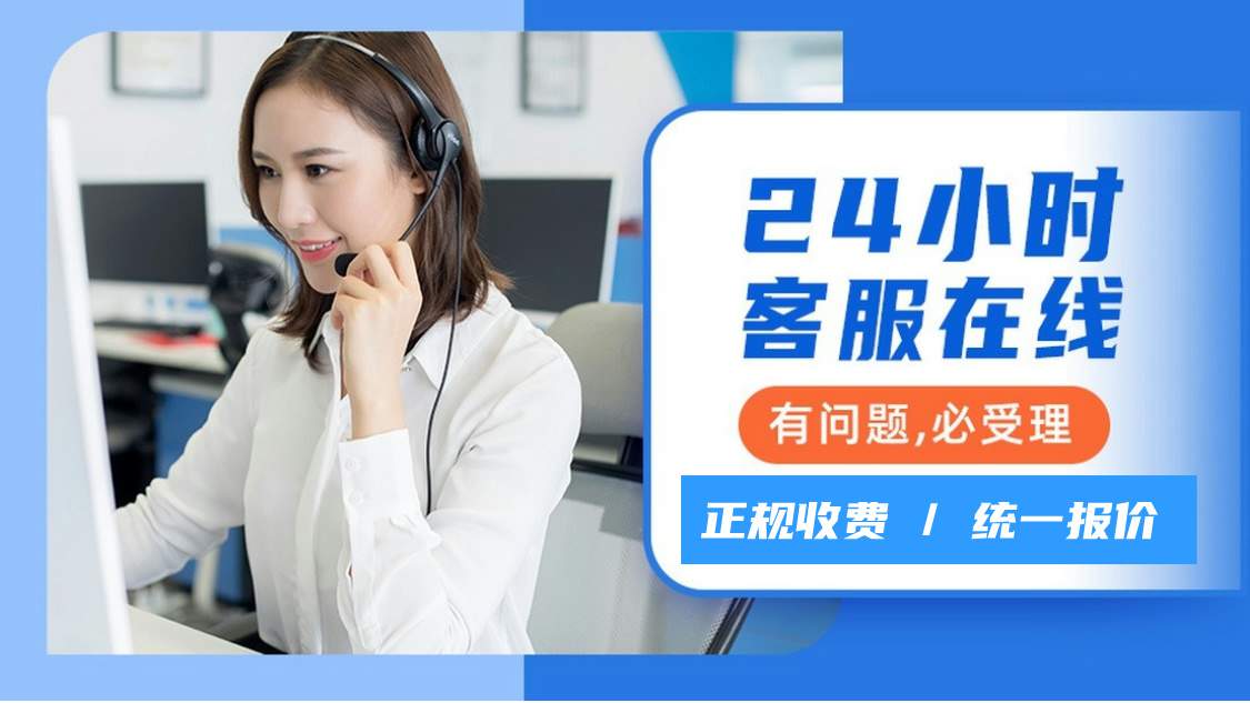 镇江博世空调24小时全国各客服号码