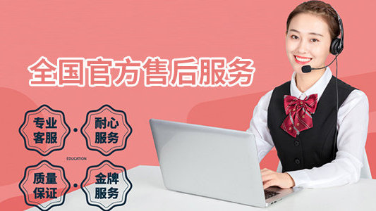 重庆天加空调售后维修24小时上门服务400热线