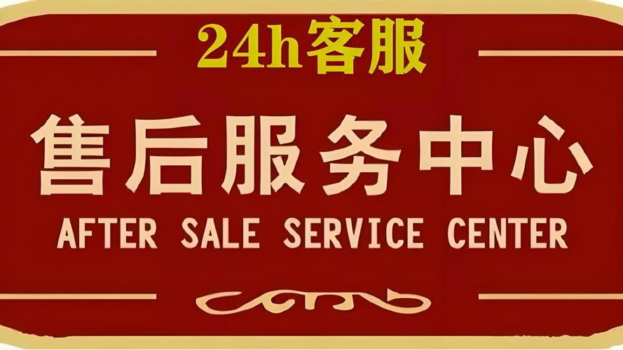 百得热水器全国统一官方网站400电话